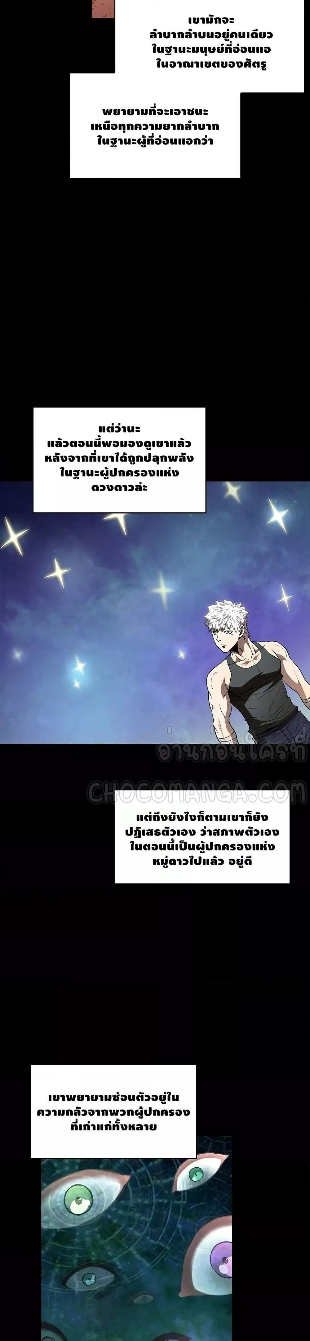 Manga-lc-com อ่านมังงะ อ่านการ์ตูน ออนไลน์ ฟรี TheConstellati ตอนที่ 1 2 3 4 5 6 7 8 9 10 11 12 13 14 ฟรี ไม่มีโฆษณา Manga-lc - อ่าน มังงะ อ่าน การ์ตูน ออนไลน์ อ่านมังงะ ฟรี
