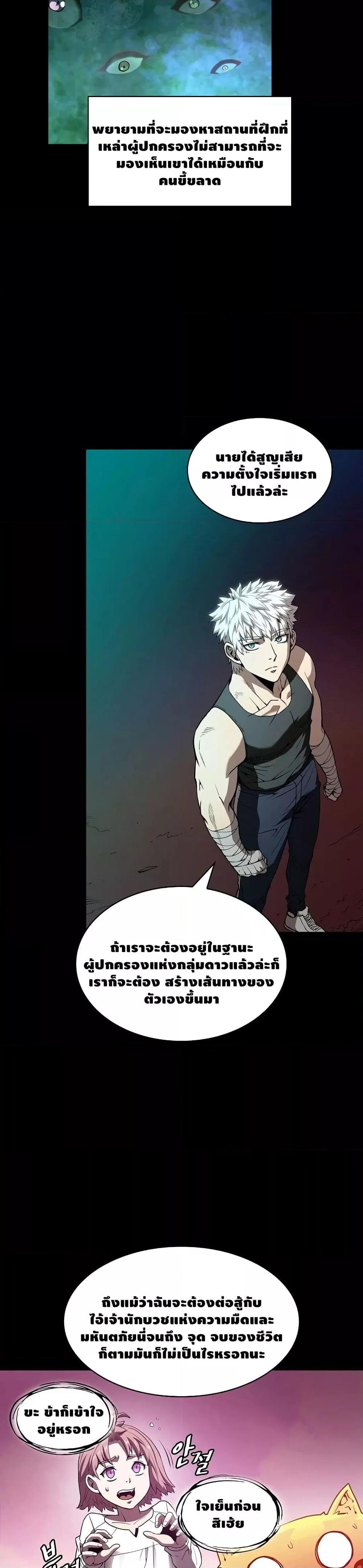 Manga-lc-com อ่านมังงะ อ่านการ์ตูน ออนไลน์ ฟรี TheConstellati ตอนที่ 1 2 3 4 5 6 7 8 9 10 11 12 13 14 ฟรี ไม่มีโฆษณา Manga-lc - อ่าน มังงะ อ่าน การ์ตูน ออนไลน์ อ่านมังงะ ฟรี