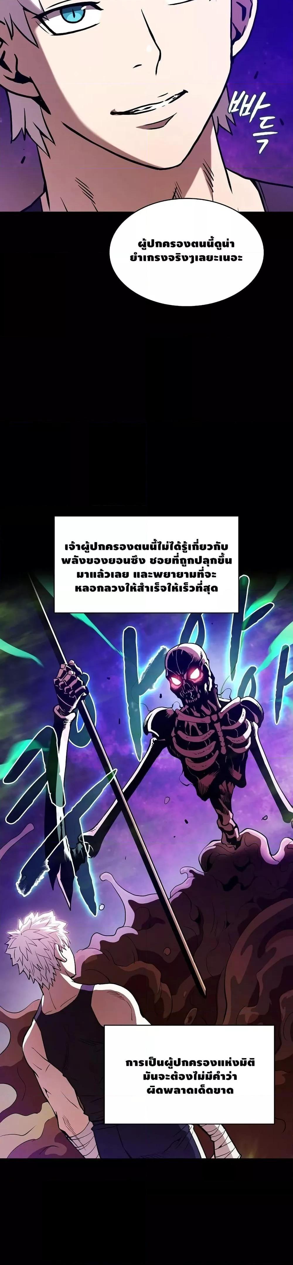 Manga-lc-com อ่านมังงะ อ่านการ์ตูน ออนไลน์ ฟรี TheConstellati ตอนที่ 1 2 3 4 5 6 7 8 9 10 11 12 13 14 ฟรี ไม่มีโฆษณา Manga-lc - อ่าน มังงะ อ่าน การ์ตูน ออนไลน์ อ่านมังงะ ฟรี