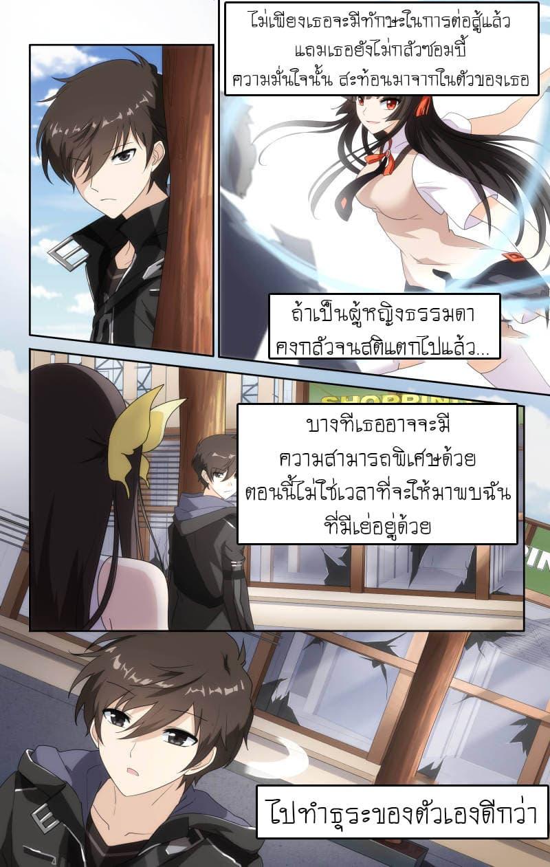 Manga-lc-com อ่านมังงะ อ่านการ์ตูน ออนไลน์ ฟรี My Girlfriend is a Zombie ตอนที่ 1 2 3 4 5 6 7 8 9 10 11 12 13 14 ฟรี ไม่มีโฆษณา Manga-lc - อ่าน มังงะ อ่าน การ์ตูน ออนไลน์ อ่านมังงะ ฟรี