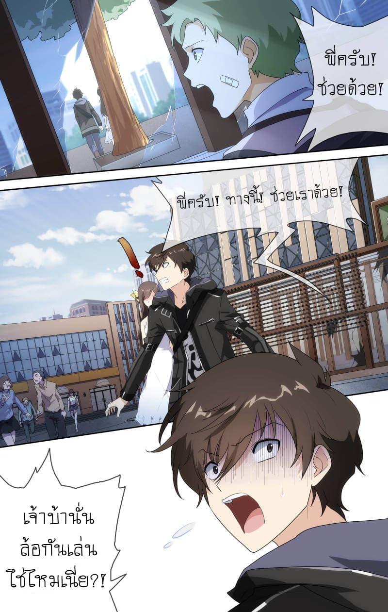 Manga-lc-com อ่านมังงะ อ่านการ์ตูน ออนไลน์ ฟรี My Girlfriend is a Zombie ตอนที่ 1 2 3 4 5 6 7 8 9 10 11 12 13 14 ฟรี ไม่มีโฆษณา Manga-lc - อ่าน มังงะ อ่าน การ์ตูน ออนไลน์ อ่านมังงะ ฟรี