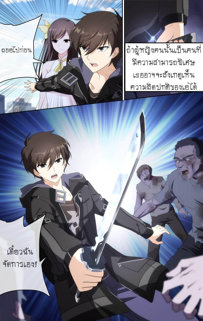 Manga-lc-com อ่านมังงะ อ่านการ์ตูน ออนไลน์ ฟรี My Girlfriend is a Zombie ตอนที่ 1 2 3 4 5 6 7 8 9 10 11 12 13 14 ฟรี ไม่มีโฆษณา Manga-lc - อ่าน มังงะ อ่าน การ์ตูน ออนไลน์ อ่านมังงะ ฟรี