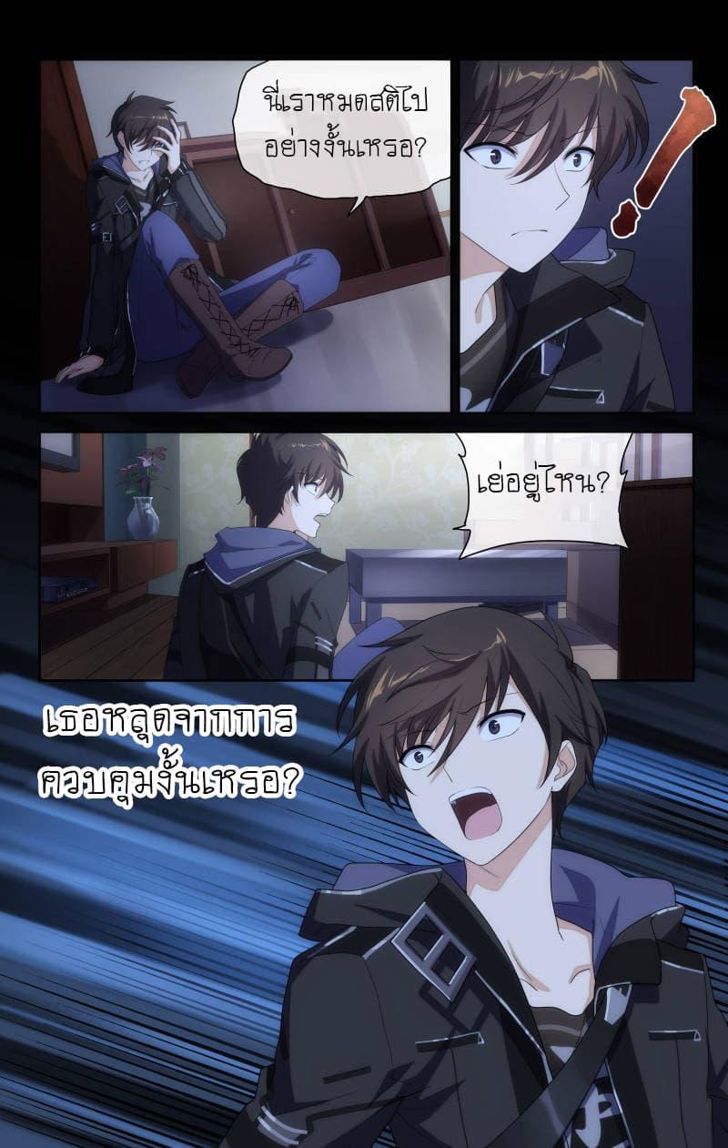 Manga-lc-com อ่านมังงะ อ่านการ์ตูน ออนไลน์ ฟรี My Girlfriend is a Zombie ตอนที่ 1 2 3 4 5 6 7 8 9 10 11 12 13 14 ฟรี ไม่มีโฆษณา Manga-lc - อ่าน มังงะ อ่าน การ์ตูน ออนไลน์ อ่านมังงะ ฟรี