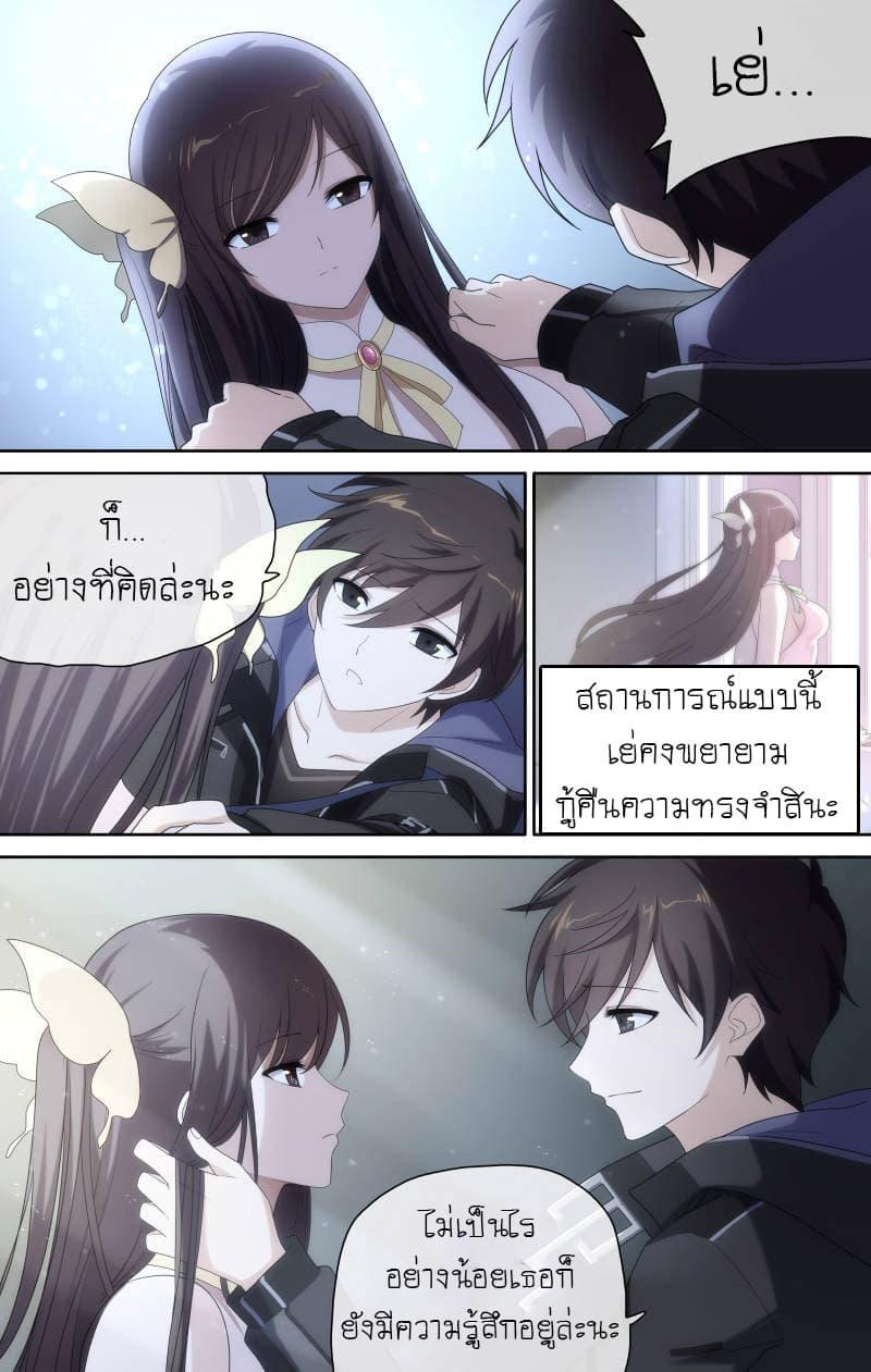 Manga-lc-com อ่านมังงะ อ่านการ์ตูน ออนไลน์ ฟรี My Girlfriend is a Zombie ตอนที่ 1 2 3 4 5 6 7 8 9 10 11 12 13 14 ฟรี ไม่มีโฆษณา Manga-lc - อ่าน มังงะ อ่าน การ์ตูน ออนไลน์ อ่านมังงะ ฟรี