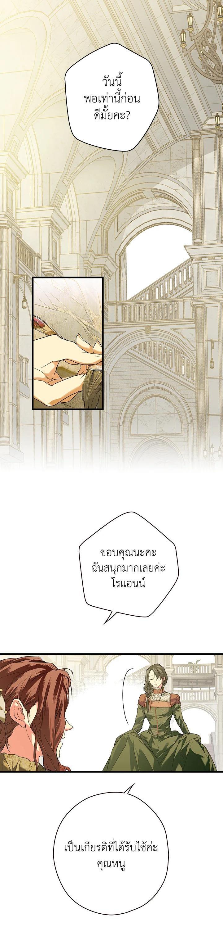 Manga-lc-com อ่านมังงะ อ่านการ์ตูน ออนไลน์ ฟรี The Lady’s Secret ตอนที่ 1 2 3 4 5 6 7 8 9 10 11 12 13 14 ฟรี ไม่มีโฆษณา Manga-lc - อ่าน มังงะ อ่าน การ์ตูน ออนไลน์ อ่านมังงะ ฟรี