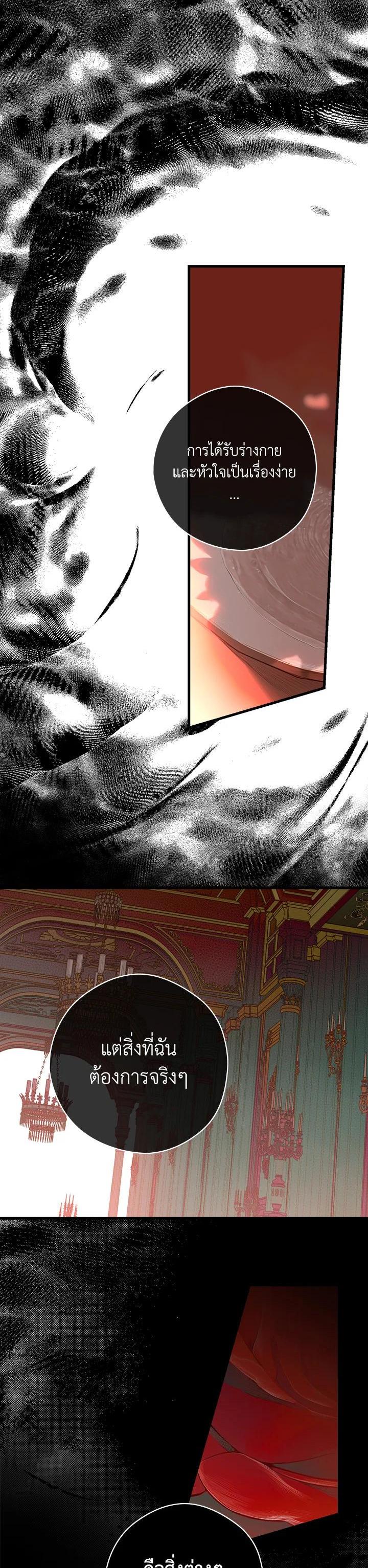 Manga-lc-com อ่านมังงะ อ่านการ์ตูน ออนไลน์ ฟรี The Lady’s Secret ตอนที่ 1 2 3 4 5 6 7 8 9 10 11 12 13 14 ฟรี ไม่มีโฆษณา Manga-lc - อ่าน มังงะ อ่าน การ์ตูน ออนไลน์ อ่านมังงะ ฟรี