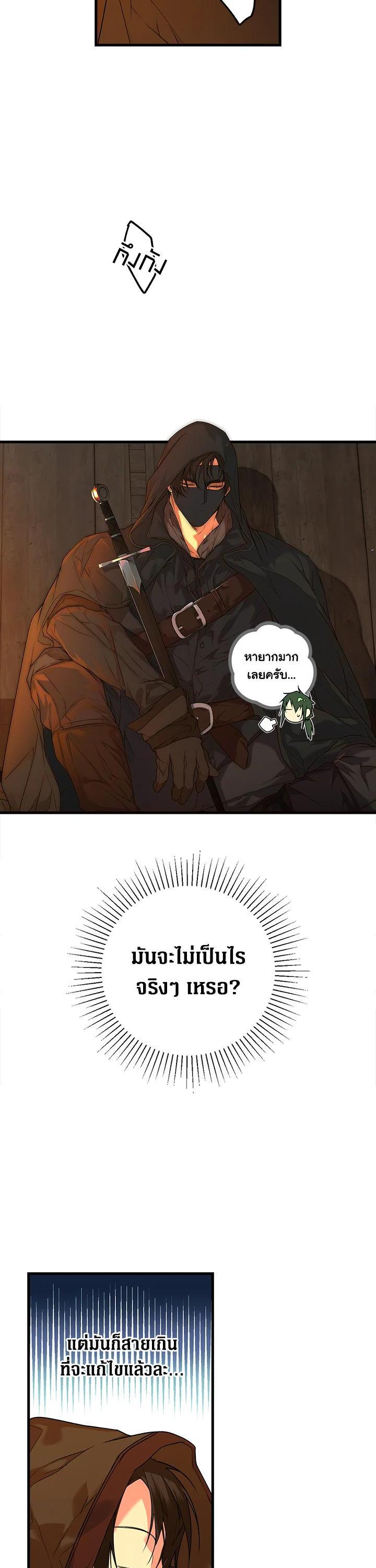 Manga-lc-com อ่านมังงะ อ่านการ์ตูน ออนไลน์ ฟรี The Lady’s Secret ตอนที่ 1 2 3 4 5 6 7 8 9 10 11 12 13 14 ฟรี ไม่มีโฆษณา Manga-lc - อ่าน มังงะ อ่าน การ์ตูน ออนไลน์ อ่านมังงะ ฟรี