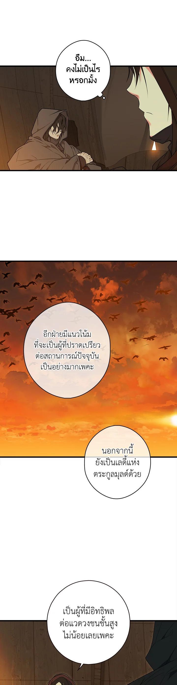 Manga-lc-com อ่านมังงะ อ่านการ์ตูน ออนไลน์ ฟรี The Lady’s Secret ตอนที่ 1 2 3 4 5 6 7 8 9 10 11 12 13 14 ฟรี ไม่มีโฆษณา Manga-lc - อ่าน มังงะ อ่าน การ์ตูน ออนไลน์ อ่านมังงะ ฟรี