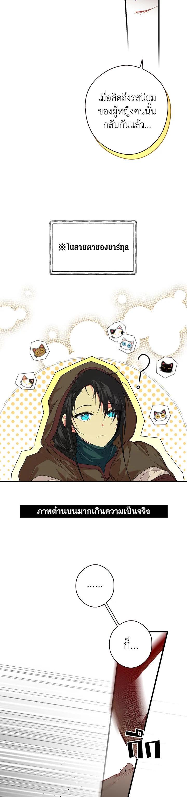 Manga-lc-com อ่านมังงะ อ่านการ์ตูน ออนไลน์ ฟรี The Lady’s Secret ตอนที่ 1 2 3 4 5 6 7 8 9 10 11 12 13 14 ฟรี ไม่มีโฆษณา Manga-lc - อ่าน มังงะ อ่าน การ์ตูน ออนไลน์ อ่านมังงะ ฟรี