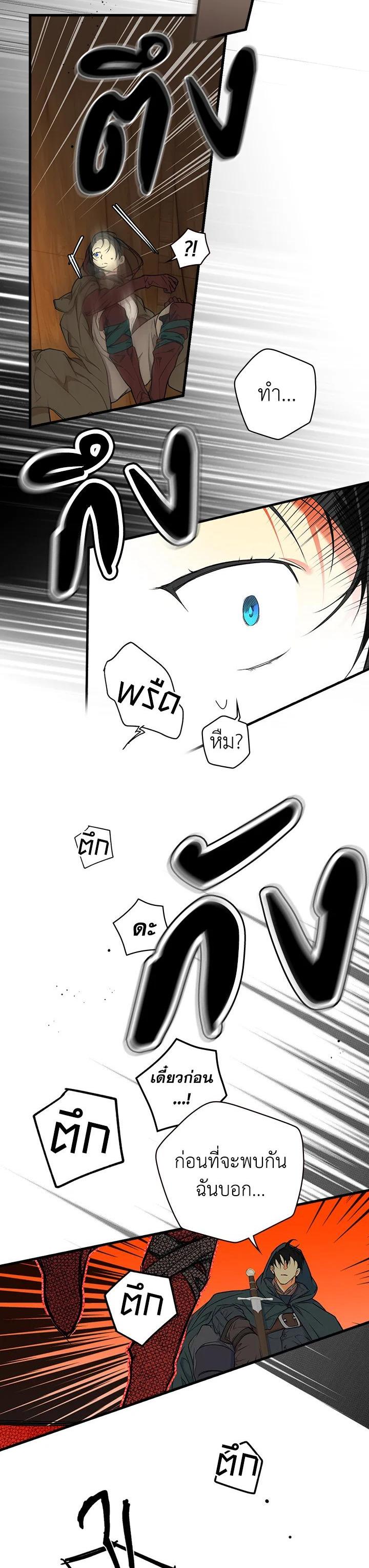 Manga-lc-com อ่านมังงะ อ่านการ์ตูน ออนไลน์ ฟรี The Lady’s Secret ตอนที่ 1 2 3 4 5 6 7 8 9 10 11 12 13 14 ฟรี ไม่มีโฆษณา Manga-lc - อ่าน มังงะ อ่าน การ์ตูน ออนไลน์ อ่านมังงะ ฟรี