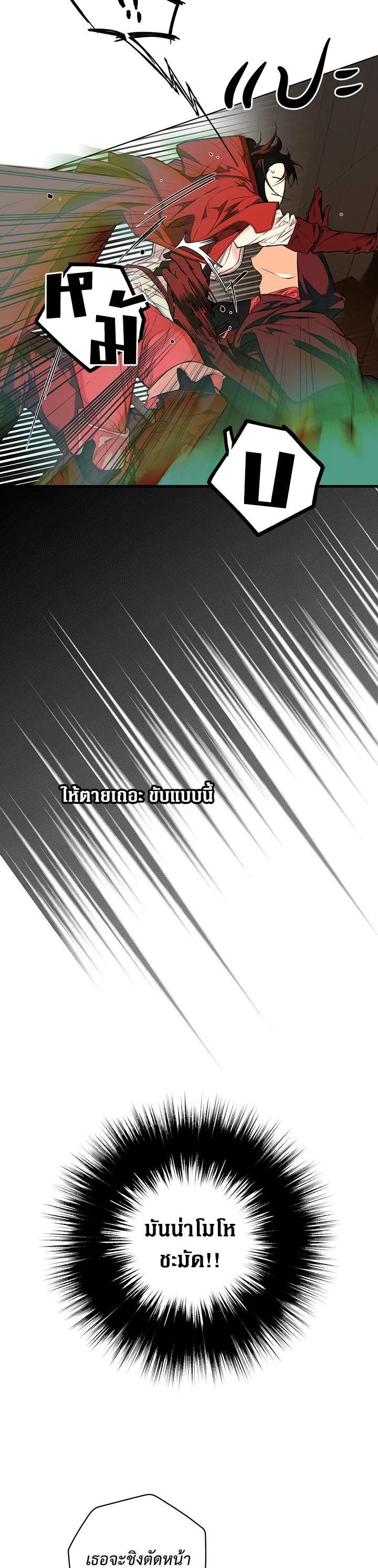 Manga-lc-com อ่านมังงะ อ่านการ์ตูน ออนไลน์ ฟรี The Lady’s Secret ตอนที่ 1 2 3 4 5 6 7 8 9 10 11 12 13 14 ฟรี ไม่มีโฆษณา Manga-lc - อ่าน มังงะ อ่าน การ์ตูน ออนไลน์ อ่านมังงะ ฟรี