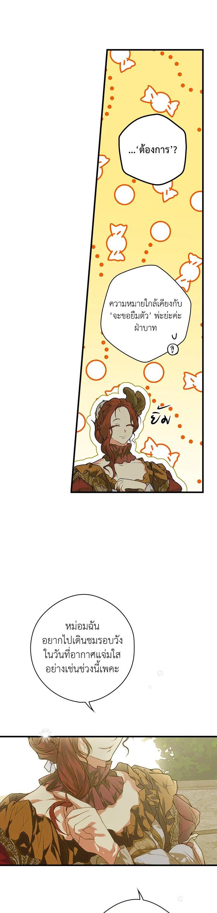 Manga-lc-com อ่านมังงะ อ่านการ์ตูน ออนไลน์ ฟรี The Lady’s Secret ตอนที่ 1 2 3 4 5 6 7 8 9 10 11 12 13 14 ฟรี ไม่มีโฆษณา Manga-lc - อ่าน มังงะ อ่าน การ์ตูน ออนไลน์ อ่านมังงะ ฟรี