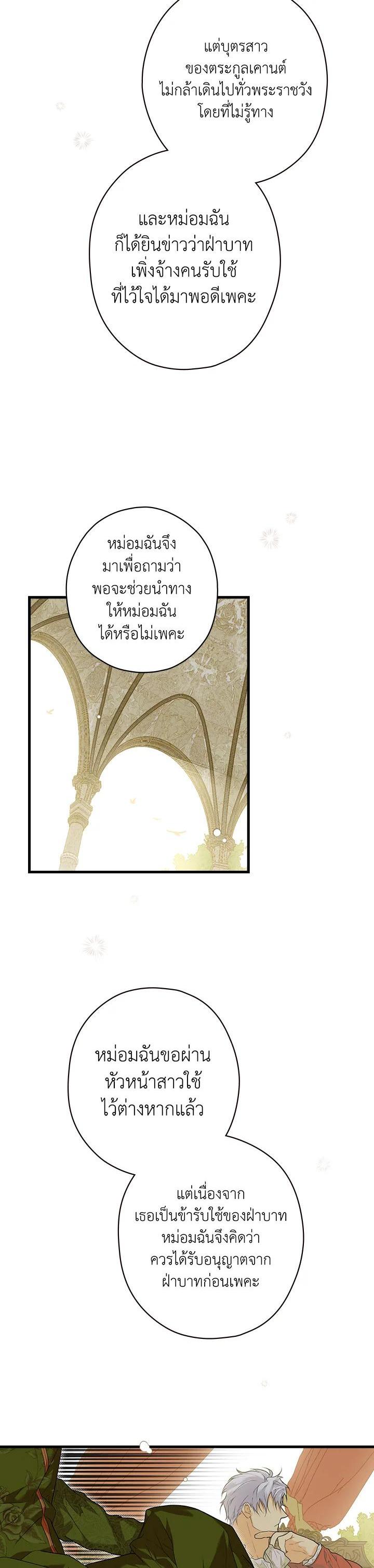 Manga-lc-com อ่านมังงะ อ่านการ์ตูน ออนไลน์ ฟรี The Lady’s Secret ตอนที่ 1 2 3 4 5 6 7 8 9 10 11 12 13 14 ฟรี ไม่มีโฆษณา Manga-lc - อ่าน มังงะ อ่าน การ์ตูน ออนไลน์ อ่านมังงะ ฟรี