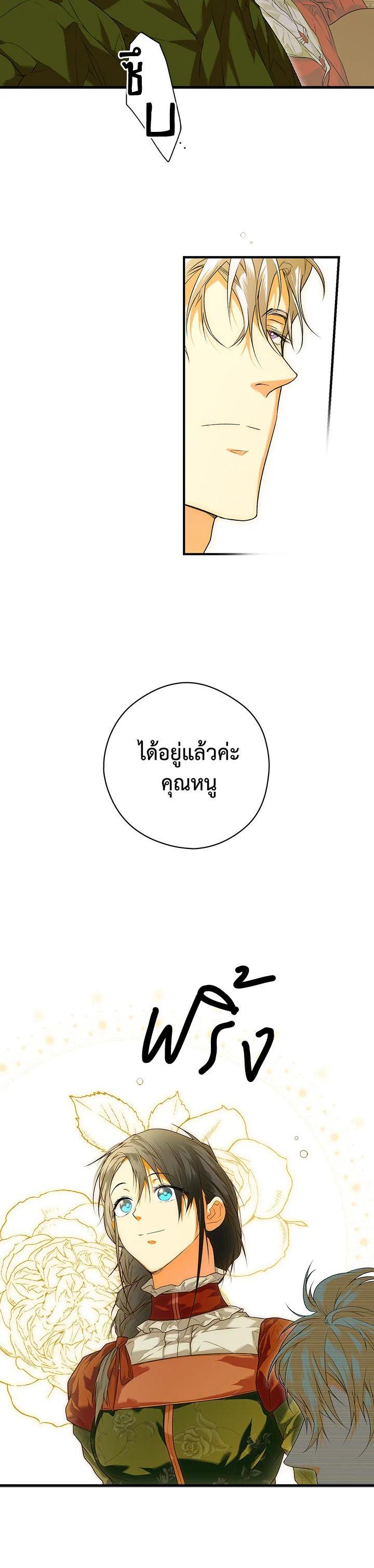 Manga-lc-com อ่านมังงะ อ่านการ์ตูน ออนไลน์ ฟรี The Lady’s Secret ตอนที่ 1 2 3 4 5 6 7 8 9 10 11 12 13 14 ฟรี ไม่มีโฆษณา Manga-lc - อ่าน มังงะ อ่าน การ์ตูน ออนไลน์ อ่านมังงะ ฟรี