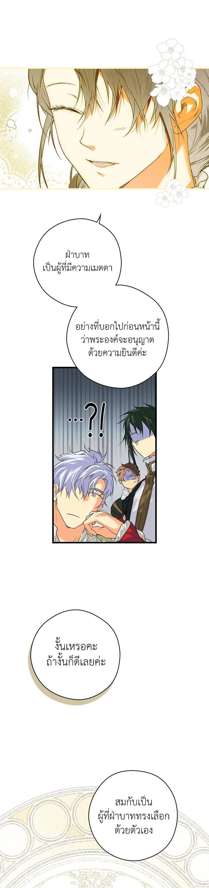 Manga-lc-com อ่านมังงะ อ่านการ์ตูน ออนไลน์ ฟรี The Lady’s Secret ตอนที่ 1 2 3 4 5 6 7 8 9 10 11 12 13 14 ฟรี ไม่มีโฆษณา Manga-lc - อ่าน มังงะ อ่าน การ์ตูน ออนไลน์ อ่านมังงะ ฟรี