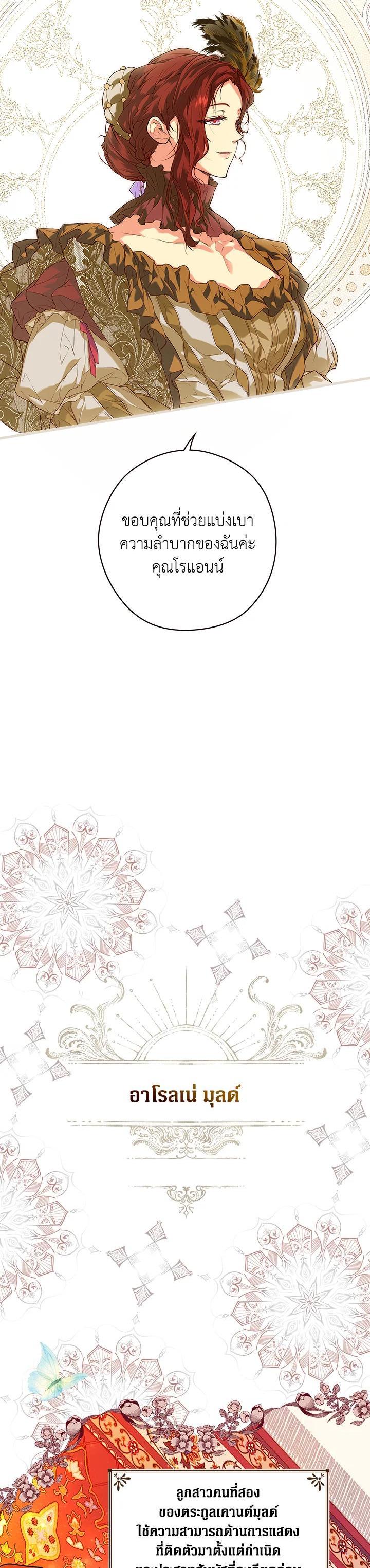 Manga-lc-com อ่านมังงะ อ่านการ์ตูน ออนไลน์ ฟรี The Lady’s Secret ตอนที่ 1 2 3 4 5 6 7 8 9 10 11 12 13 14 ฟรี ไม่มีโฆษณา Manga-lc - อ่าน มังงะ อ่าน การ์ตูน ออนไลน์ อ่านมังงะ ฟรี