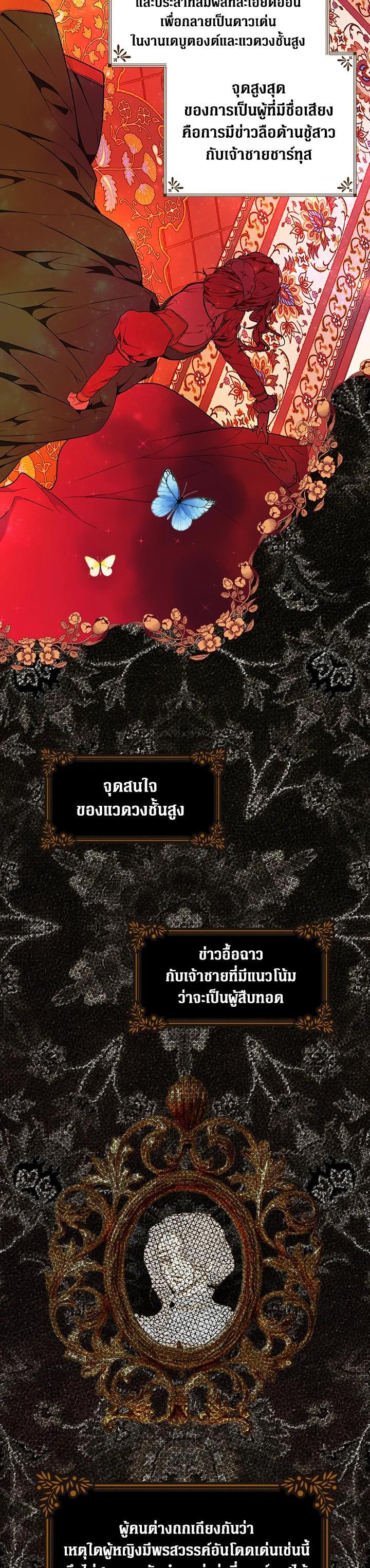 Manga-lc-com อ่านมังงะ อ่านการ์ตูน ออนไลน์ ฟรี The Lady’s Secret ตอนที่ 1 2 3 4 5 6 7 8 9 10 11 12 13 14 ฟรี ไม่มีโฆษณา Manga-lc - อ่าน มังงะ อ่าน การ์ตูน ออนไลน์ อ่านมังงะ ฟรี