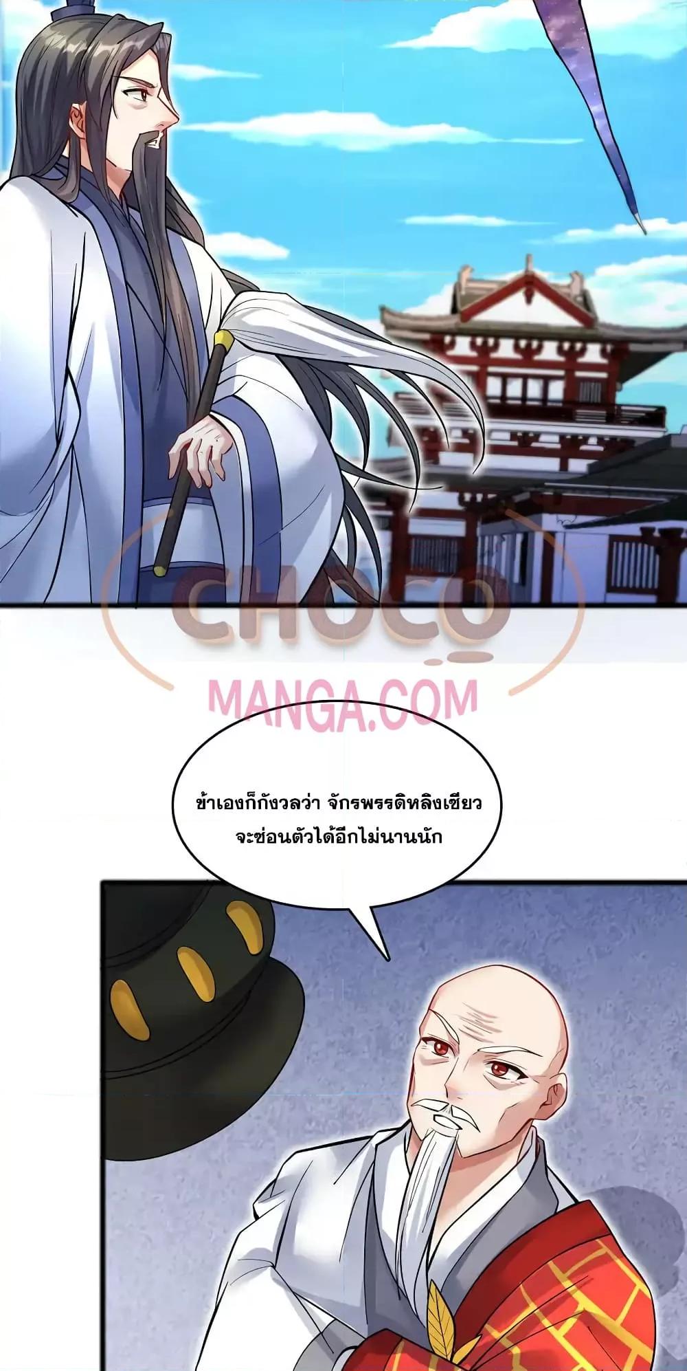 Manga-lc-com อ่านมังงะ อ่านการ์ตูน ออนไลน์ ฟรี ICanBecomeA ตอนที่ 1 2 3 4 5 6 7 8 9 10 11 12 13 14 ฟรี ไม่มีโฆษณา Manga-lc - อ่าน มังงะ อ่าน การ์ตูน ออนไลน์ อ่านมังงะ ฟรี