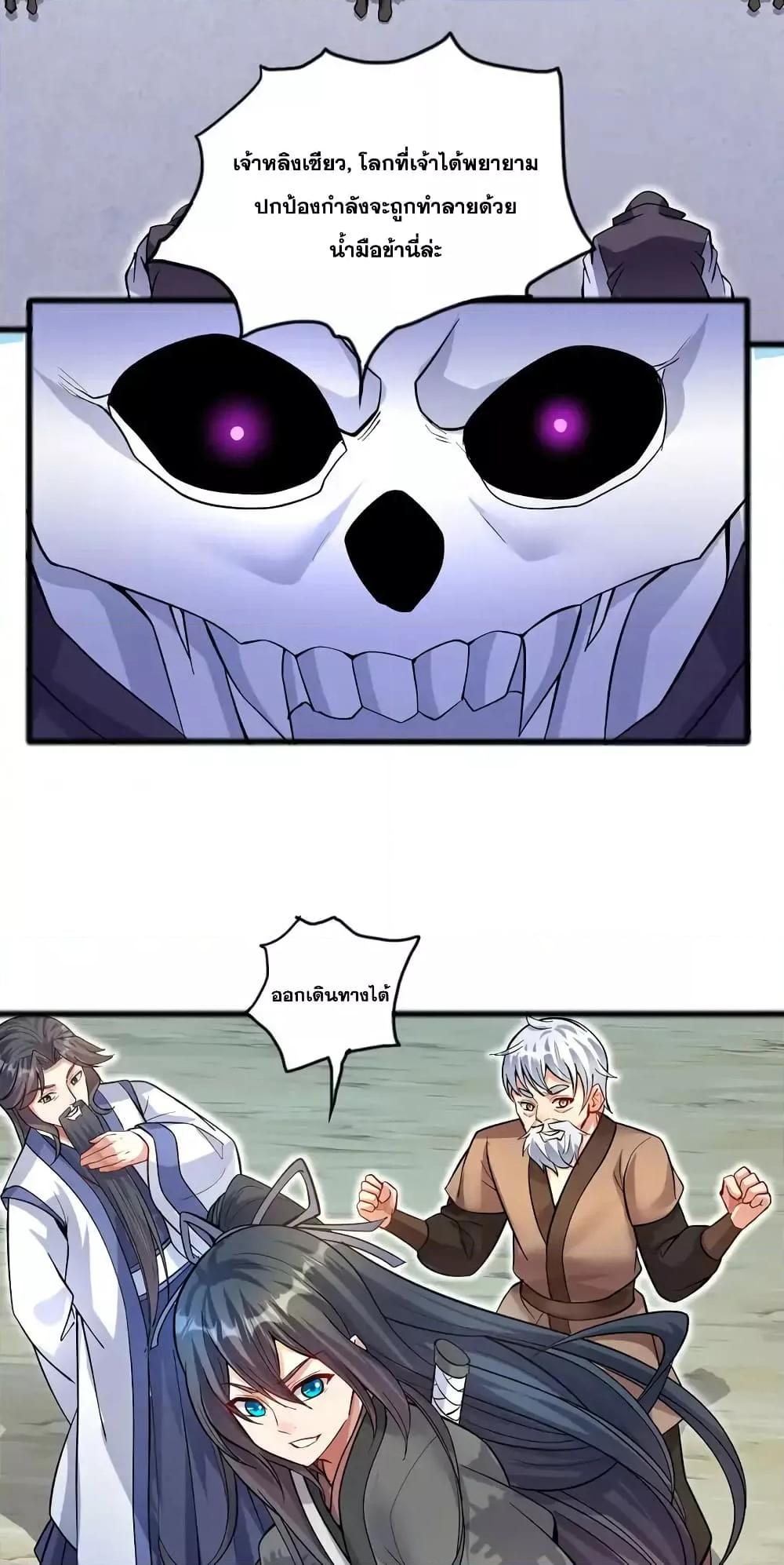 Manga-lc-com อ่านมังงะ อ่านการ์ตูน ออนไลน์ ฟรี ICanBecomeA ตอนที่ 1 2 3 4 5 6 7 8 9 10 11 12 13 14 ฟรี ไม่มีโฆษณา Manga-lc - อ่าน มังงะ อ่าน การ์ตูน ออนไลน์ อ่านมังงะ ฟรี
