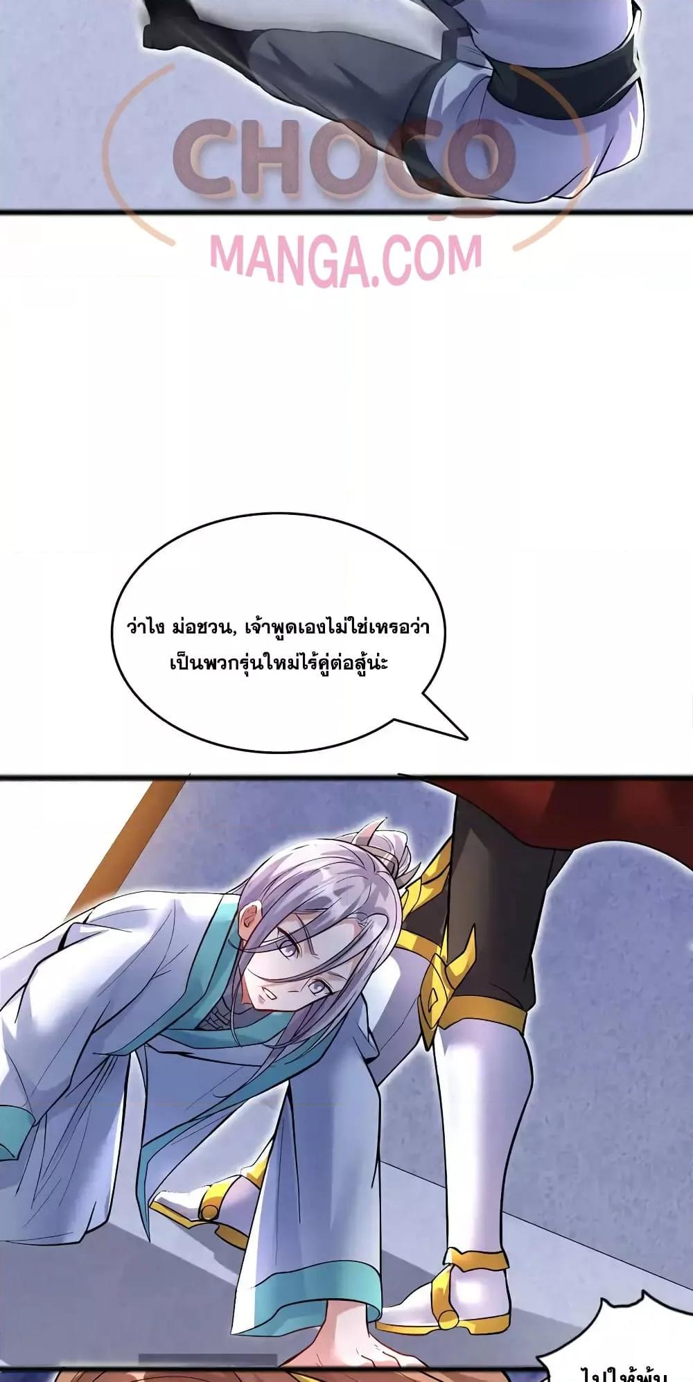 Manga-lc-com อ่านมังงะ อ่านการ์ตูน ออนไลน์ ฟรี ICanBecomeA ตอนที่ 1 2 3 4 5 6 7 8 9 10 11 12 13 14 ฟรี ไม่มีโฆษณา Manga-lc - อ่าน มังงะ อ่าน การ์ตูน ออนไลน์ อ่านมังงะ ฟรี