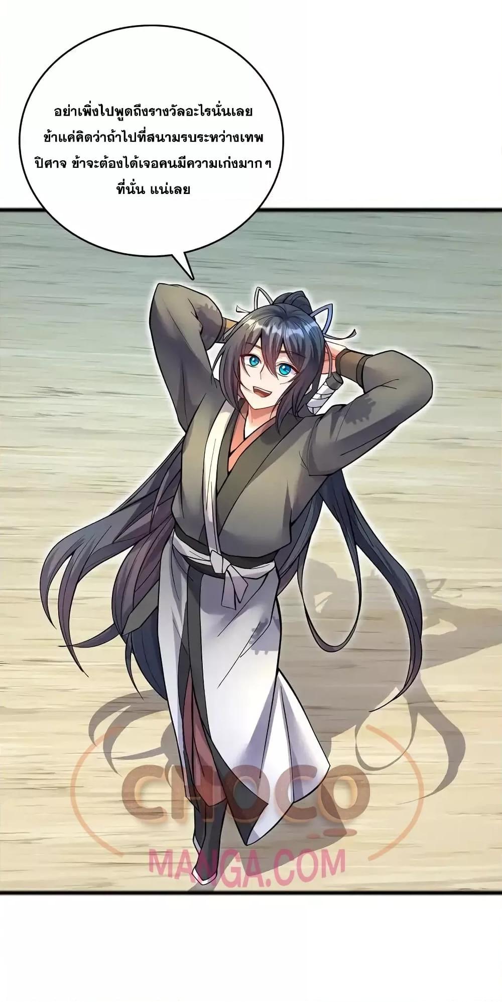 Manga-lc-com อ่านมังงะ อ่านการ์ตูน ออนไลน์ ฟรี ICanBecomeA ตอนที่ 1 2 3 4 5 6 7 8 9 10 11 12 13 14 ฟรี ไม่มีโฆษณา Manga-lc - อ่าน มังงะ อ่าน การ์ตูน ออนไลน์ อ่านมังงะ ฟรี