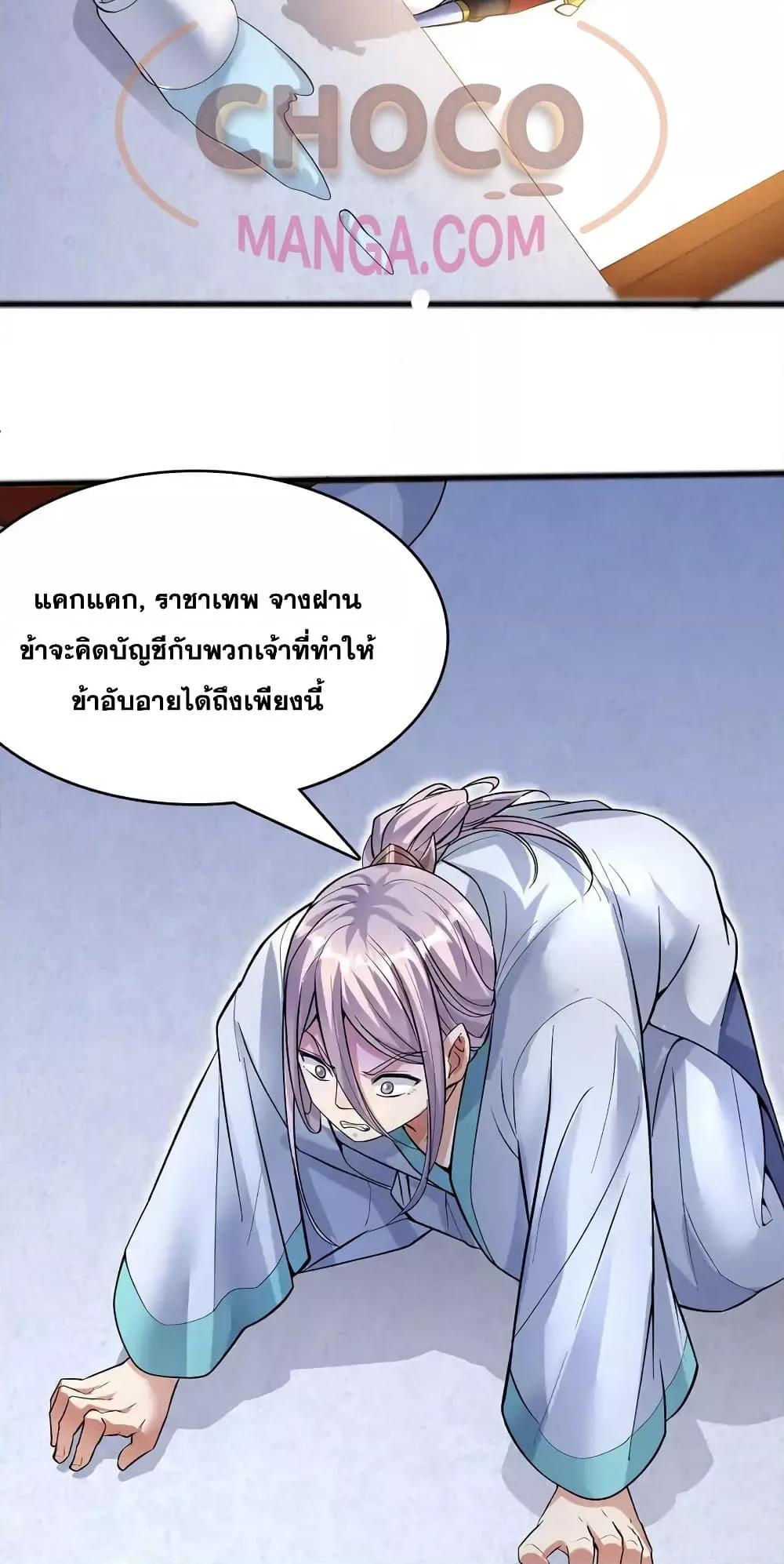 Manga-lc-com อ่านมังงะ อ่านการ์ตูน ออนไลน์ ฟรี ICanBecomeA ตอนที่ 1 2 3 4 5 6 7 8 9 10 11 12 13 14 ฟรี ไม่มีโฆษณา Manga-lc - อ่าน มังงะ อ่าน การ์ตูน ออนไลน์ อ่านมังงะ ฟรี