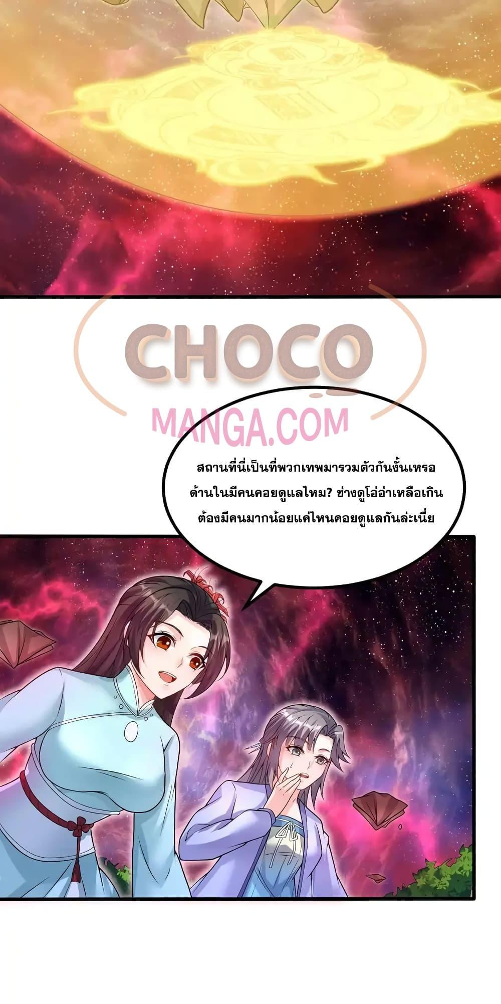 Manga-lc-com อ่านมังงะ อ่านการ์ตูน ออนไลน์ ฟรี ICanBecomeA ตอนที่ 1 2 3 4 5 6 7 8 9 10 11 12 13 14 ฟรี ไม่มีโฆษณา Manga-lc - อ่าน มังงะ อ่าน การ์ตูน ออนไลน์ อ่านมังงะ ฟรี