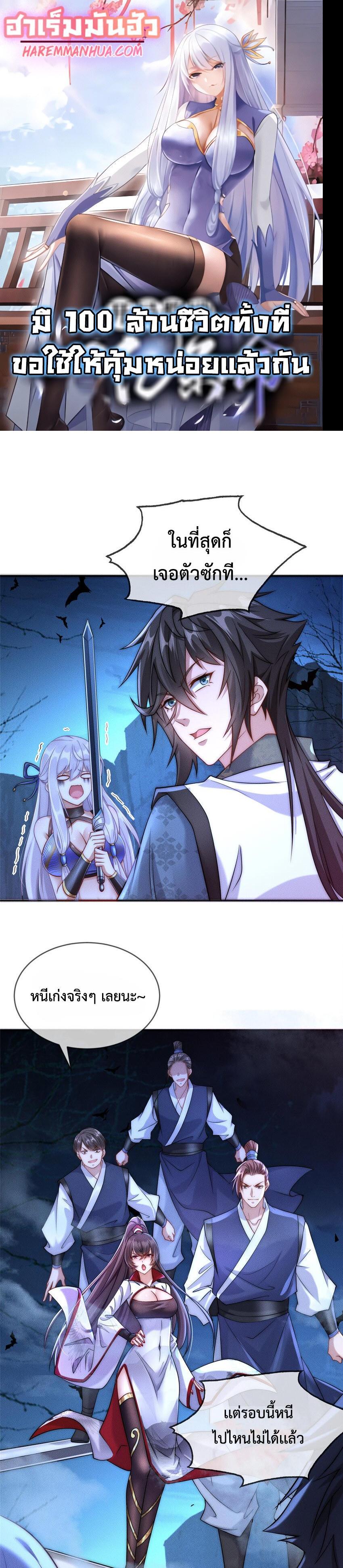 Manga-lc-com อ่านมังงะ อ่านการ์ตูน ออนไลน์ ฟรี Opening Bonus of 100 Million Lives – มี 100 ล้านชีวิตทั้งทีขอใช้ให้คุ้มหน่อยเเล้วกัน ตอนที่ 1 2 3 4 5 6 7 8 9 10 11 12 13 14 ฟรี ไม่มีโฆษณา Manga-lc - อ่าน มังงะ อ่าน การ์ตูน ออนไลน์ อ่านมังงะ ฟรี