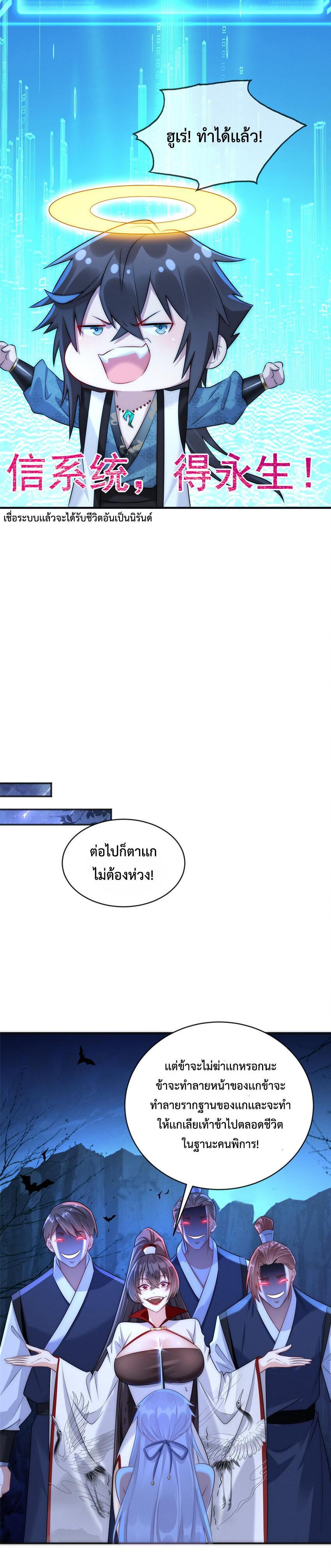 Manga-lc-com อ่านมังงะ อ่านการ์ตูน ออนไลน์ ฟรี Opening Bonus of 100 Million Lives – มี 100 ล้านชีวิตทั้งทีขอใช้ให้คุ้มหน่อยเเล้วกัน ตอนที่ 1 2 3 4 5 6 7 8 9 10 11 12 13 14 ฟรี ไม่มีโฆษณา Manga-lc - อ่าน มังงะ อ่าน การ์ตูน ออนไลน์ อ่านมังงะ ฟรี