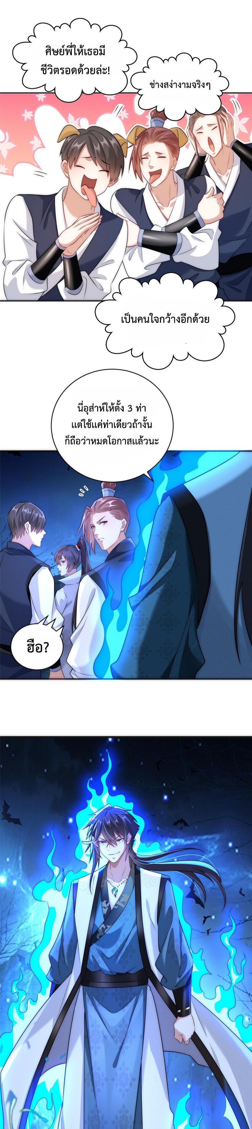 Manga-lc-com อ่านมังงะ อ่านการ์ตูน ออนไลน์ ฟรี Opening Bonus of 100 Million Lives – มี 100 ล้านชีวิตทั้งทีขอใช้ให้คุ้มหน่อยเเล้วกัน ตอนที่ 1 2 3 4 5 6 7 8 9 10 11 12 13 14 ฟรี ไม่มีโฆษณา Manga-lc - อ่าน มังงะ อ่าน การ์ตูน ออนไลน์ อ่านมังงะ ฟรี