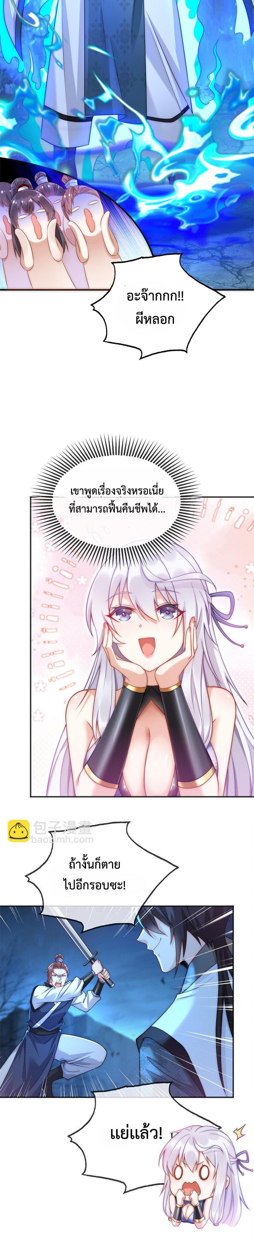 Manga-lc-com อ่านมังงะ อ่านการ์ตูน ออนไลน์ ฟรี Opening Bonus of 100 Million Lives – มี 100 ล้านชีวิตทั้งทีขอใช้ให้คุ้มหน่อยเเล้วกัน ตอนที่ 1 2 3 4 5 6 7 8 9 10 11 12 13 14 ฟรี ไม่มีโฆษณา Manga-lc - อ่าน มังงะ อ่าน การ์ตูน ออนไลน์ อ่านมังงะ ฟรี