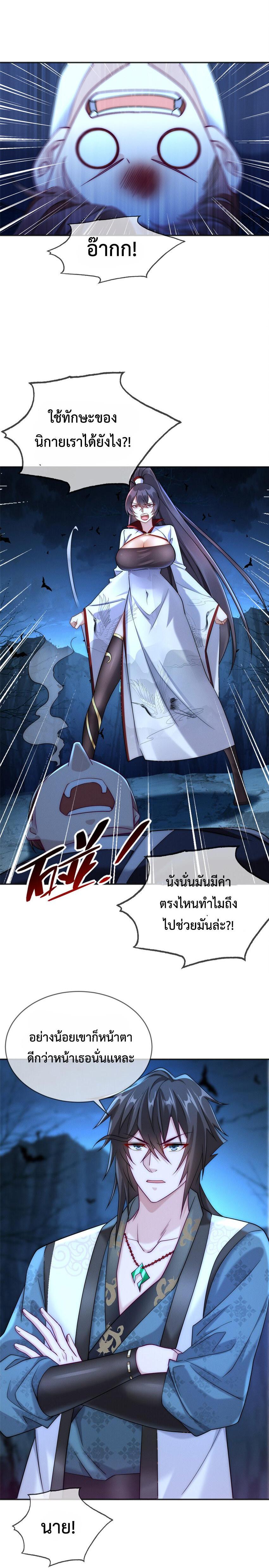 Manga-lc-com อ่านมังงะ อ่านการ์ตูน ออนไลน์ ฟรี Opening Bonus of 100 Million Lives – มี 100 ล้านชีวิตทั้งทีขอใช้ให้คุ้มหน่อยเเล้วกัน ตอนที่ 1 2 3 4 5 6 7 8 9 10 11 12 13 14 ฟรี ไม่มีโฆษณา Manga-lc - อ่าน มังงะ อ่าน การ์ตูน ออนไลน์ อ่านมังงะ ฟรี
