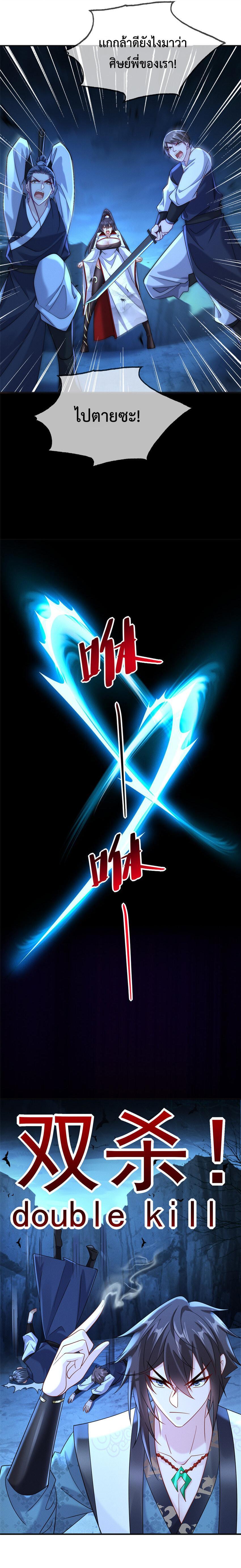 Manga-lc-com อ่านมังงะ อ่านการ์ตูน ออนไลน์ ฟรี Opening Bonus of 100 Million Lives – มี 100 ล้านชีวิตทั้งทีขอใช้ให้คุ้มหน่อยเเล้วกัน ตอนที่ 1 2 3 4 5 6 7 8 9 10 11 12 13 14 ฟรี ไม่มีโฆษณา Manga-lc - อ่าน มังงะ อ่าน การ์ตูน ออนไลน์ อ่านมังงะ ฟรี