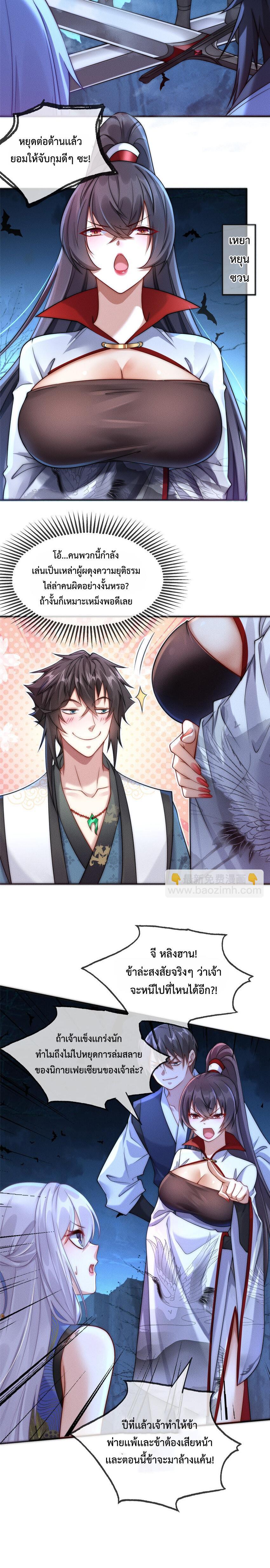 Manga-lc-com อ่านมังงะ อ่านการ์ตูน ออนไลน์ ฟรี Opening Bonus of 100 Million Lives – มี 100 ล้านชีวิตทั้งทีขอใช้ให้คุ้มหน่อยเเล้วกัน ตอนที่ 1 2 3 4 5 6 7 8 9 10 11 12 13 14 ฟรี ไม่มีโฆษณา Manga-lc - อ่าน มังงะ อ่าน การ์ตูน ออนไลน์ อ่านมังงะ ฟรี