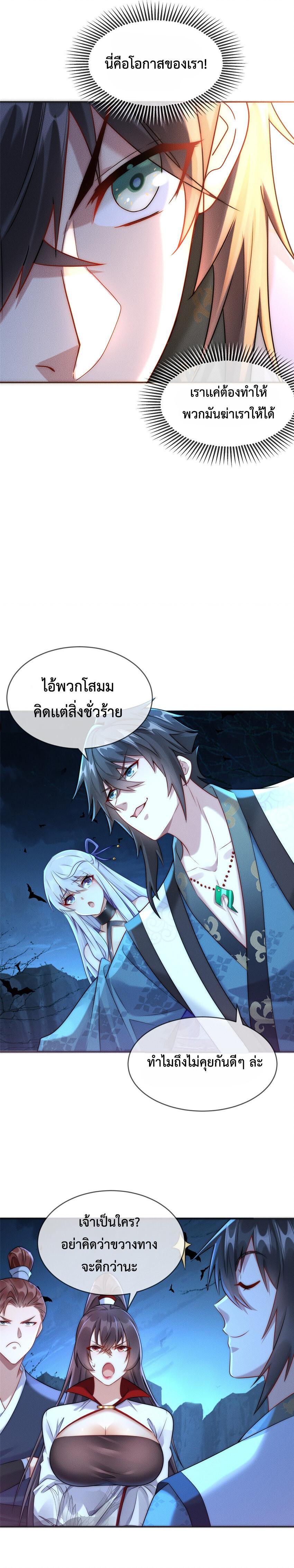 Manga-lc-com อ่านมังงะ อ่านการ์ตูน ออนไลน์ ฟรี Opening Bonus of 100 Million Lives – มี 100 ล้านชีวิตทั้งทีขอใช้ให้คุ้มหน่อยเเล้วกัน ตอนที่ 1 2 3 4 5 6 7 8 9 10 11 12 13 14 ฟรี ไม่มีโฆษณา Manga-lc - อ่าน มังงะ อ่าน การ์ตูน ออนไลน์ อ่านมังงะ ฟรี