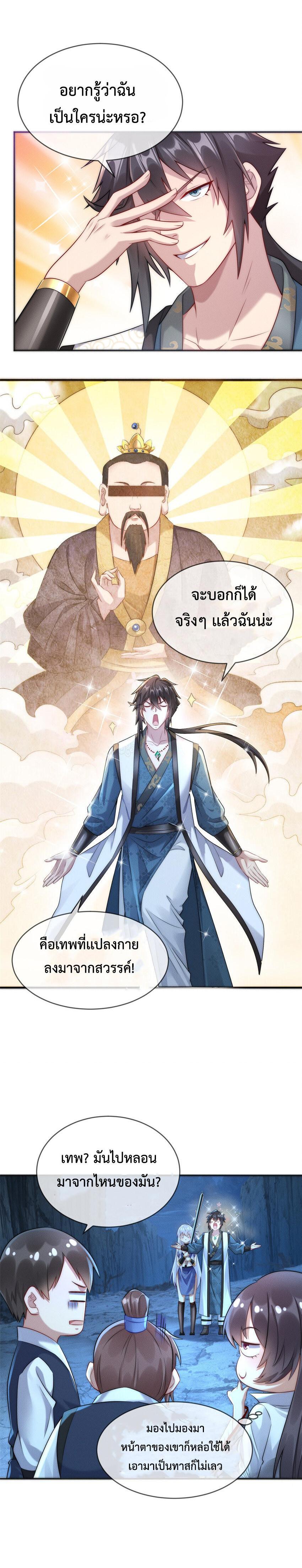 Manga-lc-com อ่านมังงะ อ่านการ์ตูน ออนไลน์ ฟรี Opening Bonus of 100 Million Lives – มี 100 ล้านชีวิตทั้งทีขอใช้ให้คุ้มหน่อยเเล้วกัน ตอนที่ 1 2 3 4 5 6 7 8 9 10 11 12 13 14 ฟรี ไม่มีโฆษณา Manga-lc - อ่าน มังงะ อ่าน การ์ตูน ออนไลน์ อ่านมังงะ ฟรี