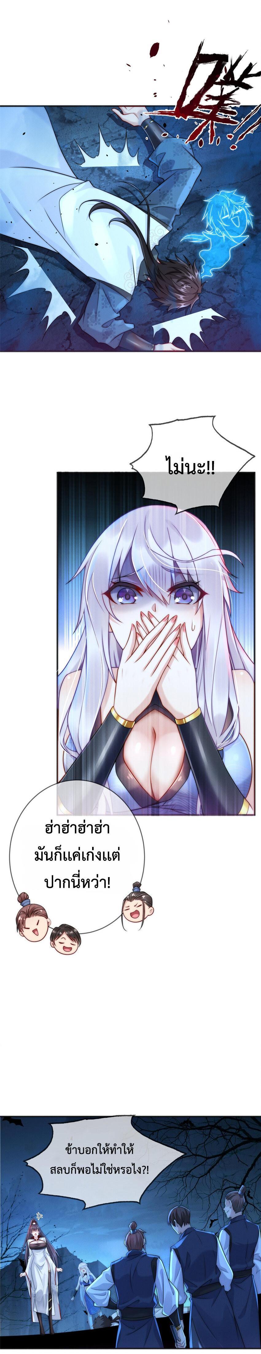 Manga-lc-com อ่านมังงะ อ่านการ์ตูน ออนไลน์ ฟรี Opening Bonus of 100 Million Lives – มี 100 ล้านชีวิตทั้งทีขอใช้ให้คุ้มหน่อยเเล้วกัน ตอนที่ 1 2 3 4 5 6 7 8 9 10 11 12 13 14 ฟรี ไม่มีโฆษณา Manga-lc - อ่าน มังงะ อ่าน การ์ตูน ออนไลน์ อ่านมังงะ ฟรี