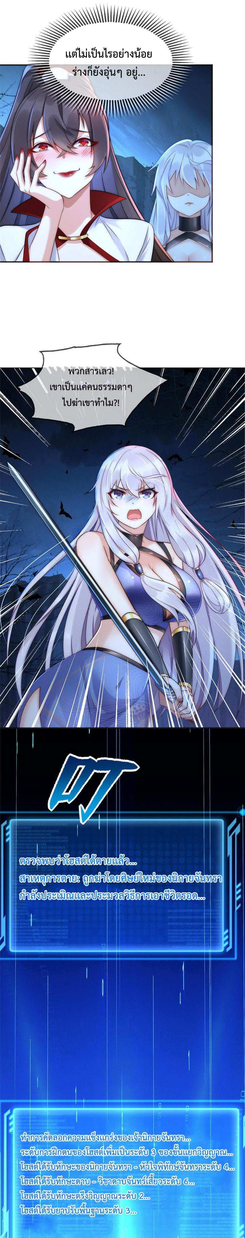 Manga-lc-com อ่านมังงะ อ่านการ์ตูน ออนไลน์ ฟรี Opening Bonus of 100 Million Lives – มี 100 ล้านชีวิตทั้งทีขอใช้ให้คุ้มหน่อยเเล้วกัน ตอนที่ 1 2 3 4 5 6 7 8 9 10 11 12 13 14 ฟรี ไม่มีโฆษณา Manga-lc - อ่าน มังงะ อ่าน การ์ตูน ออนไลน์ อ่านมังงะ ฟรี