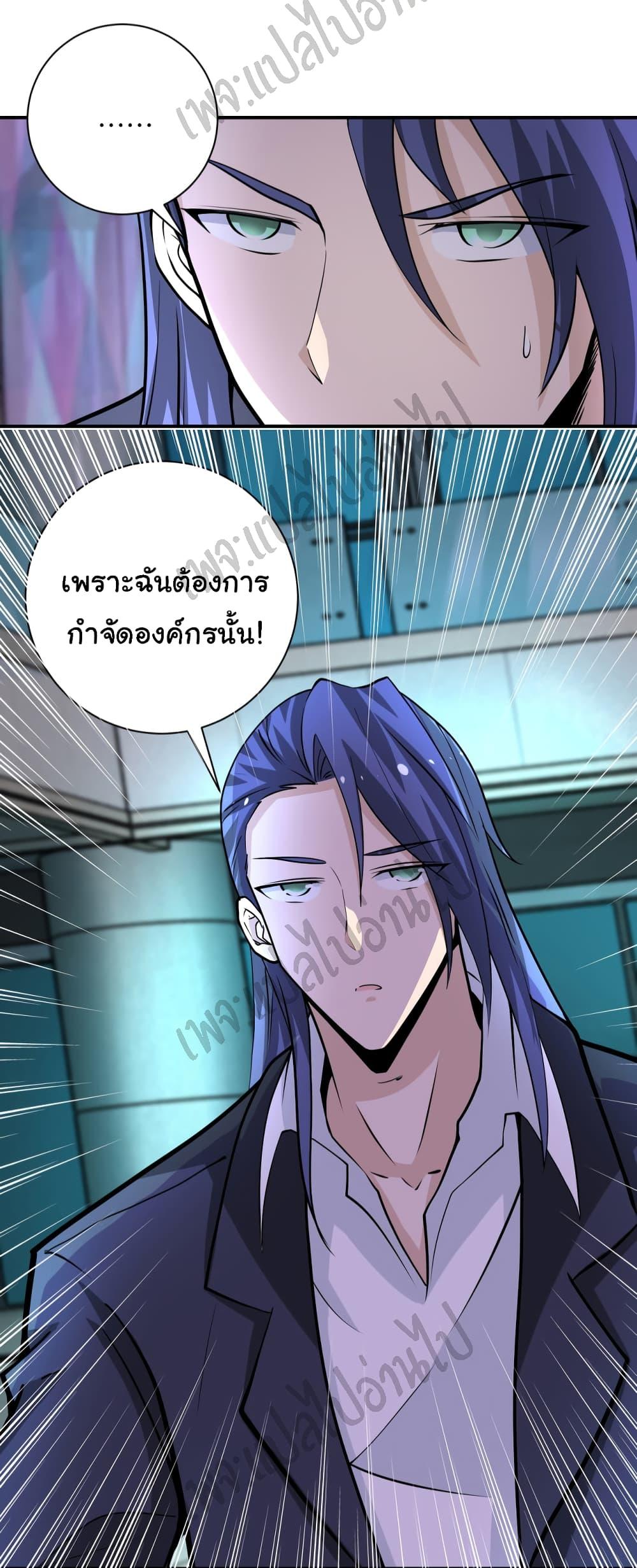 Manga-lc-com อ่านมังงะ อ่านการ์ตูน ออนไลน์ ฟรี Apocalyptic Super System ตอนที่ 1 2 3 4 5 6 7 8 9 10 11 12 13 14 ฟรี ไม่มีโฆษณา Manga-lc - อ่าน มังงะ อ่าน การ์ตูน ออนไลน์ อ่านมังงะ ฟรี