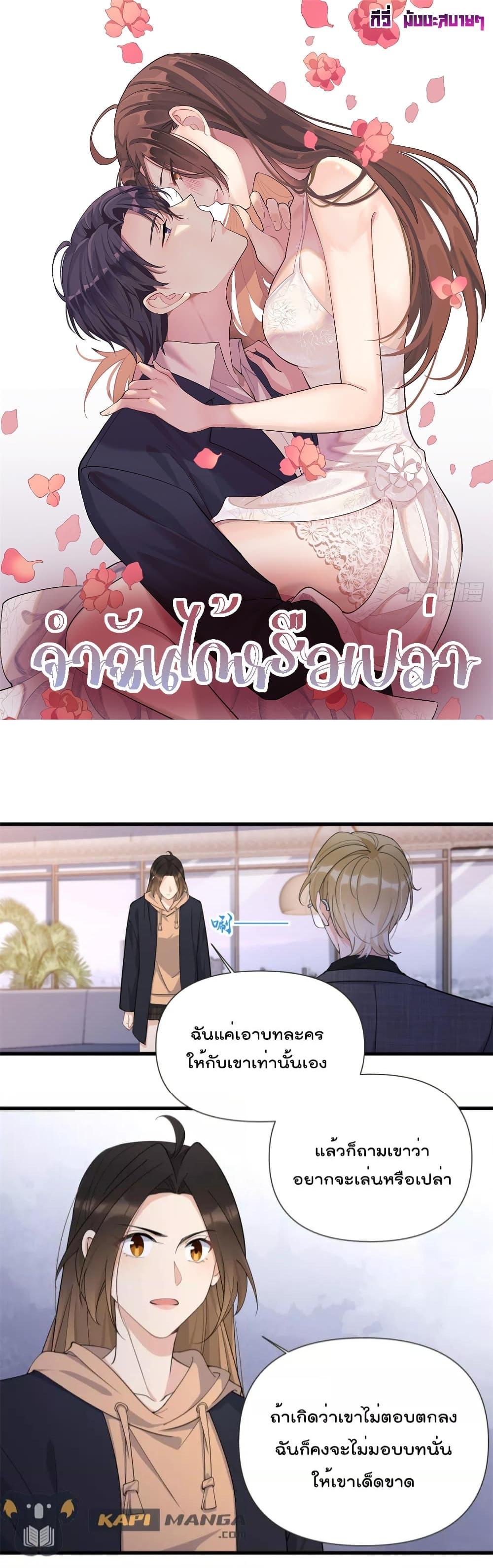 Manga-lc-com อ่านมังงะ อ่านการ์ตูน ออนไลน์ ฟรี Remember Me จำฉันได้หรือเปล่า ตอนที่ 1 2 3 4 5 6 7 8 9 10 11 12 13 14 ฟรี ไม่มีโฆษณา Manga-lc - อ่าน มังงะ อ่าน การ์ตูน ออนไลน์ อ่านมังงะ ฟรี