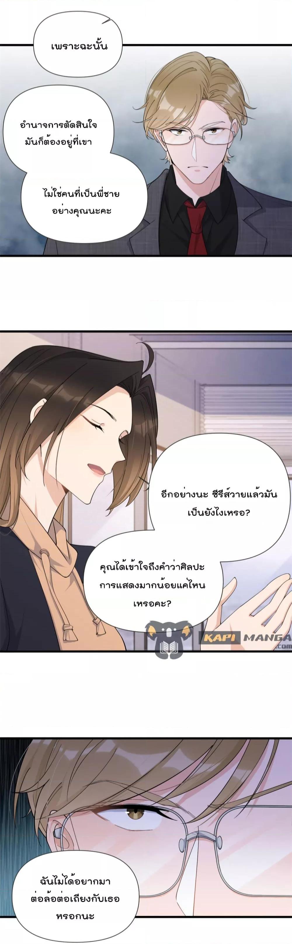 Manga-lc-com อ่านมังงะ อ่านการ์ตูน ออนไลน์ ฟรี Remember Me จำฉันได้หรือเปล่า ตอนที่ 1 2 3 4 5 6 7 8 9 10 11 12 13 14 ฟรี ไม่มีโฆษณา Manga-lc - อ่าน มังงะ อ่าน การ์ตูน ออนไลน์ อ่านมังงะ ฟรี