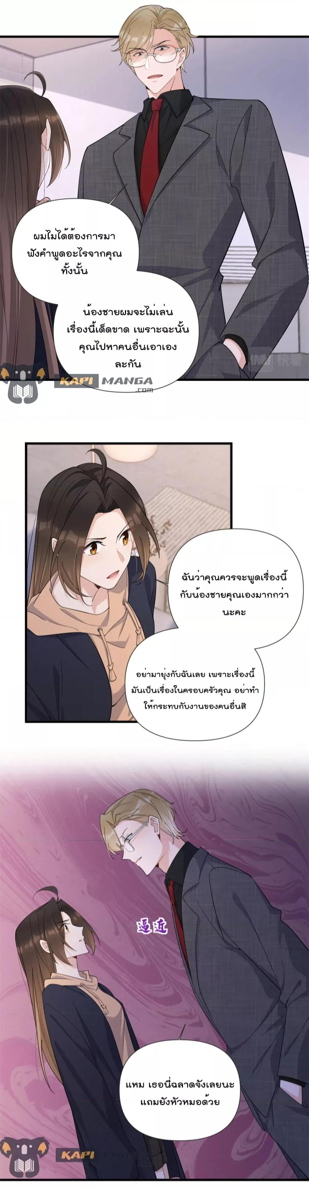 Manga-lc-com อ่านมังงะ อ่านการ์ตูน ออนไลน์ ฟรี Remember Me จำฉันได้หรือเปล่า ตอนที่ 1 2 3 4 5 6 7 8 9 10 11 12 13 14 ฟรี ไม่มีโฆษณา Manga-lc - อ่าน มังงะ อ่าน การ์ตูน ออนไลน์ อ่านมังงะ ฟรี