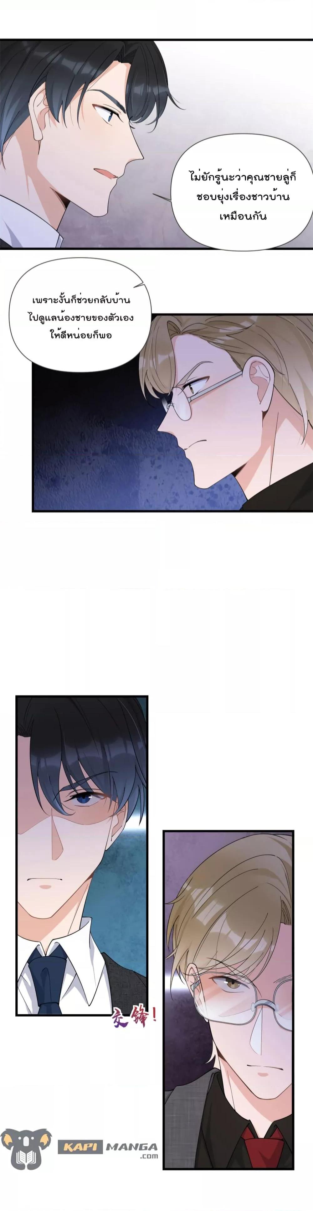 Manga-lc-com อ่านมังงะ อ่านการ์ตูน ออนไลน์ ฟรี Remember Me จำฉันได้หรือเปล่า ตอนที่ 1 2 3 4 5 6 7 8 9 10 11 12 13 14 ฟรี ไม่มีโฆษณา Manga-lc - อ่าน มังงะ อ่าน การ์ตูน ออนไลน์ อ่านมังงะ ฟรี