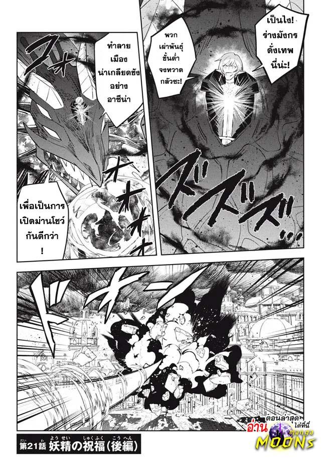 Manga-lc-com อ่านมังงะ อ่านการ์ตูน ออนไลน์ ฟรี Hazure Skill “Kinomi Master” Skill no Mi (Tabetara Shinu) wo Mugen ni Taberareru You ni Natta Kudan ตอนที่ 1 2 3 4 5 6 7 8 9 10 11 12 13 14 ฟรี ไม่มีโฆษณา Manga-lc - อ่าน มังงะ อ่าน การ์ตูน ออนไลน์ อ่านมังงะ ฟรี