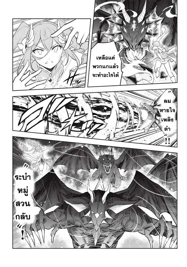 Manga-lc-com อ่านมังงะ อ่านการ์ตูน ออนไลน์ ฟรี Hazure Skill “Kinomi Master” Skill no Mi (Tabetara Shinu) wo Mugen ni Taberareru You ni Natta Kudan ตอนที่ 1 2 3 4 5 6 7 8 9 10 11 12 13 14 ฟรี ไม่มีโฆษณา Manga-lc - อ่าน มังงะ อ่าน การ์ตูน ออนไลน์ อ่านมังงะ ฟรี