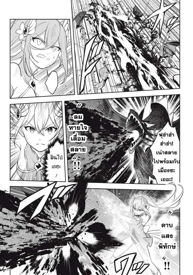 Manga-lc-com อ่านมังงะ อ่านการ์ตูน ออนไลน์ ฟรี Hazure Skill “Kinomi Master” Skill no Mi (Tabetara Shinu) wo Mugen ni Taberareru You ni Natta Kudan ตอนที่ 1 2 3 4 5 6 7 8 9 10 11 12 13 14 ฟรี ไม่มีโฆษณา Manga-lc - อ่าน มังงะ อ่าน การ์ตูน ออนไลน์ อ่านมังงะ ฟรี