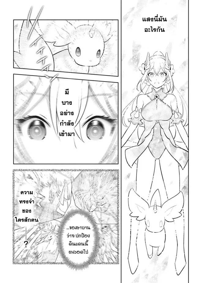 Manga-lc-com อ่านมังงะ อ่านการ์ตูน ออนไลน์ ฟรี Hazure Skill “Kinomi Master” Skill no Mi (Tabetara Shinu) wo Mugen ni Taberareru You ni Natta Kudan ตอนที่ 1 2 3 4 5 6 7 8 9 10 11 12 13 14 ฟรี ไม่มีโฆษณา Manga-lc - อ่าน มังงะ อ่าน การ์ตูน ออนไลน์ อ่านมังงะ ฟรี