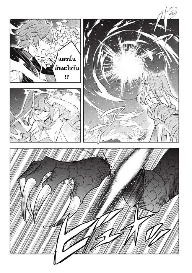 Manga-lc-com อ่านมังงะ อ่านการ์ตูน ออนไลน์ ฟรี Hazure Skill “Kinomi Master” Skill no Mi (Tabetara Shinu) wo Mugen ni Taberareru You ni Natta Kudan ตอนที่ 1 2 3 4 5 6 7 8 9 10 11 12 13 14 ฟรี ไม่มีโฆษณา Manga-lc - อ่าน มังงะ อ่าน การ์ตูน ออนไลน์ อ่านมังงะ ฟรี