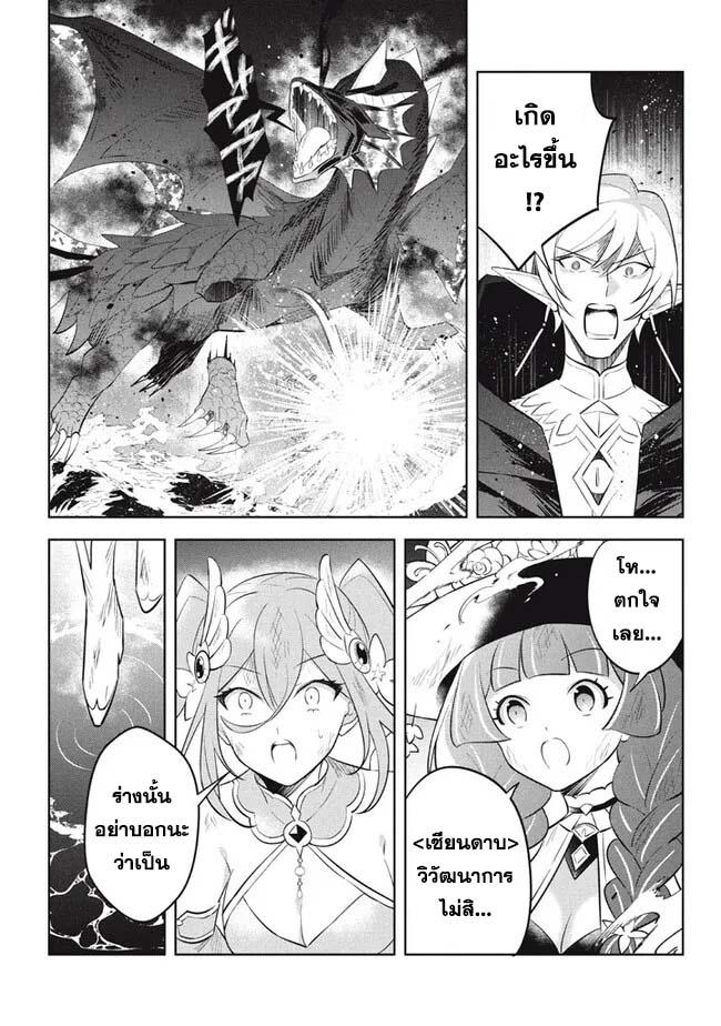 Manga-lc-com อ่านมังงะ อ่านการ์ตูน ออนไลน์ ฟรี Hazure Skill “Kinomi Master” Skill no Mi (Tabetara Shinu) wo Mugen ni Taberareru You ni Natta Kudan ตอนที่ 1 2 3 4 5 6 7 8 9 10 11 12 13 14 ฟรี ไม่มีโฆษณา Manga-lc - อ่าน มังงะ อ่าน การ์ตูน ออนไลน์ อ่านมังงะ ฟรี