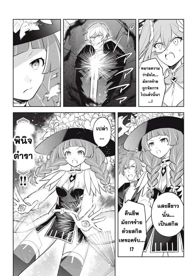 Manga-lc-com อ่านมังงะ อ่านการ์ตูน ออนไลน์ ฟรี Hazure Skill “Kinomi Master” Skill no Mi (Tabetara Shinu) wo Mugen ni Taberareru You ni Natta Kudan ตอนที่ 1 2 3 4 5 6 7 8 9 10 11 12 13 14 ฟรี ไม่มีโฆษณา Manga-lc - อ่าน มังงะ อ่าน การ์ตูน ออนไลน์ อ่านมังงะ ฟรี